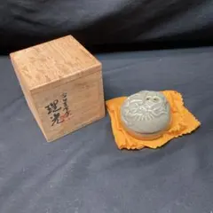 富田焼【未使用】古金窯 紀太理光 香合 龍