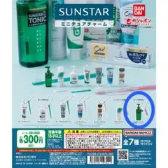 2026年最新】サンスタートニックの人気アイテム - メルカリ