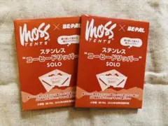 Item thumbnail for item ba5b7ed4-87cf-4d87-b80f-fcf9eef01ca2