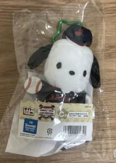 タイトーくじ　侍ジャパン サンリオキャラクターズ C賞 マスコット ポチャッコ