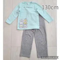 すみっコぐらし　裏起毛　長袖パジャマ　ミントグリーン　130　女の子