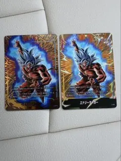 孫悟空 身勝手 エナジーマーカー ノーマル パラレル