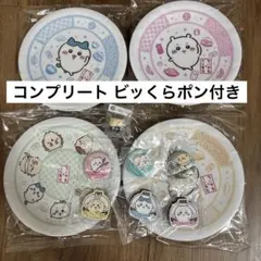 Item thumbnail for item eb7b9178-8379-4374-a57f-1c8785ac6765