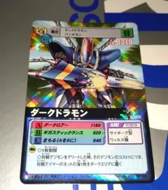 2026年最新】デジモンカードαの人気アイテム - メルカリ