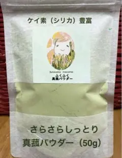 さみぃ様 リクエスト 2点 まとめ商品