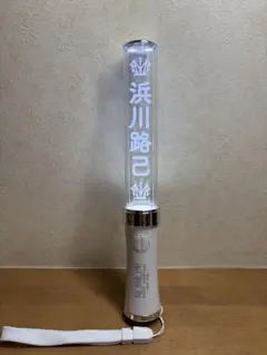 ROIROM 浜川路己 ペンライト ROIROM ロイロム プレートスティックライト 浜川路己 ペンライト