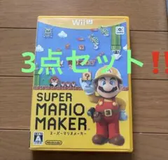 スーパーマリオメーカー、New スーパーマリオブラザーズ・U、Wiiスポーツ