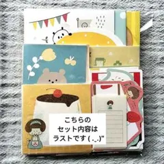 (*˙˘˙*)”ꕤ６２枚 mizutamaさん メモ カード etc おすそ分け