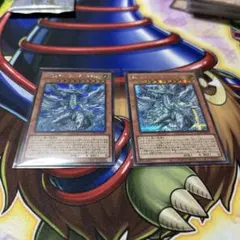 ボ*ね様 蒼の深淵 ディープアイズ・ホワイト・ドラゴン