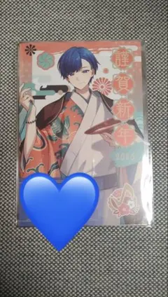 いれいす 2026年 年賀状 If