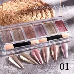 【01】ミラーパウダーパレット 6色 ゴールド ブロンズ シャンパンゴールド