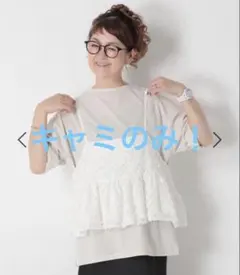 レプシム☆リバーシブルビスチェ付きT☆310さんコラボ☆なこさんLEPSIM