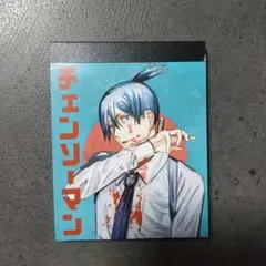 チェンソーマン メモ帳 早川アキ