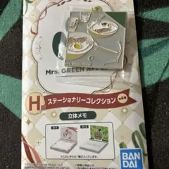 Mrs. GREEN APPLE 1番くじ セット