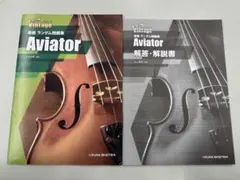 Item thumbnail for item 7a117c31-5ceb-46a3-b693-67ee42f6212f