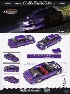 MORTAL モータル モルタル 1/64 トヨタ クレスタ カスタム - メルカリ