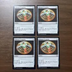 2026年最新】タリスマン mtgの人気アイテム - メルカリ