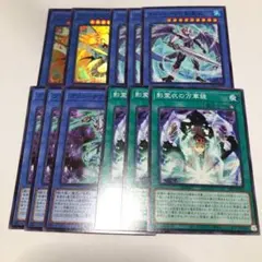 ネクロス デッキ　パーツ　フルコンプ アラドヴァルの影霊衣 ウルトラ