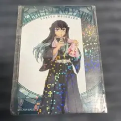 2026年最新】鬼滅の刃 ビッグクリアカード 無一郎の人気アイテム