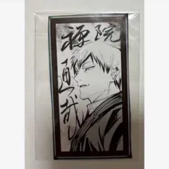 呪術廻戦 GIGA 御三家 貴名 ステッカー シール 付録 特典 禪院直哉