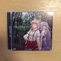 GET IN THE RING　未開封CD4枚まとめ売り　東方同人CD 同人CD「GETINTHERING／Activity04：東方Project」 - メルカリ
