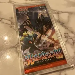 2025年最新】サンムーン パックの人気アイテム - メルカリ