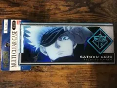 呪術廻戦　五条悟　マルチクリアケース　新品未使用品