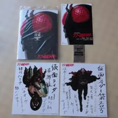メルカリ