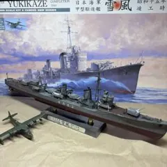 激希少 戦前 グリコ 懸賞品 「戦艦長門」木製模型 美品 - メルカリ