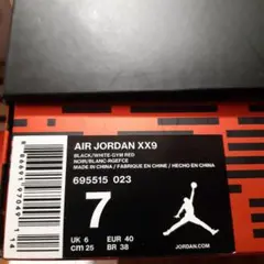 2025年最新】jordan xx9の人気アイテム - メルカリ