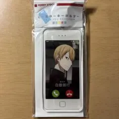 Item thumbnail for item 5c2ddf83-ac32-42ca-82c6-8936405fd27a