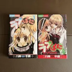 2026年最新】八神千歳の人気アイテム - メルカリ