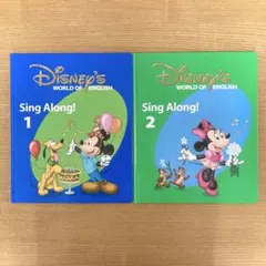 2026年最新】dwe sing alongの人気アイテム - メルカリ