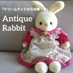 昭和レトロ 特大サイズぬいぐるみ うさぎ オオイケ アンティーク 日本