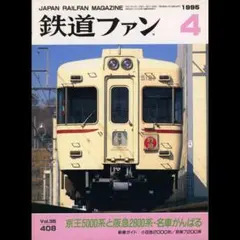 2026年最新】京阪 方向幕の人気アイテム - メルカリ