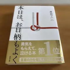 Item thumbnail for item 479f37ba-125a-439e-802a-3d6d890d00d7