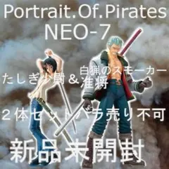 2026年最新】pop タシギの人気アイテム - メルカリ