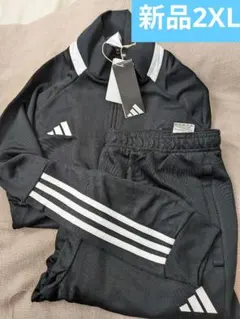 新品☆adidas ブラックジャージ上下セット　メンズ2XLサイズ