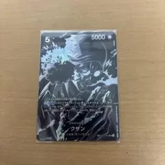 クザン SR SP(スペシャルカード) OP10-082