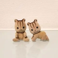 シルバニア　くるみリスの赤ちゃん　旧式　廃盤品　レア　2体セット　ふたごちゃん