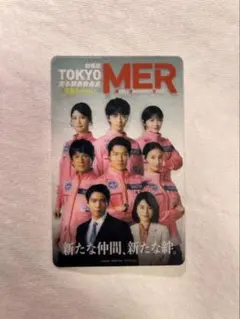 2025年最新】TOKYO merの人気アイテム - メルカリ