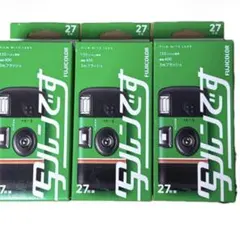 写ルンです 27枚撮り 4個セット 未使用 FUJIFILM 2027期限」 - メルカリ