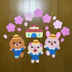 壁面飾り【おめでとう】　春　3月4月　桜　保育教材　画用紙