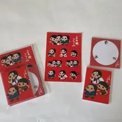 三太郎　プチメモ帳・ふせん・シールセット