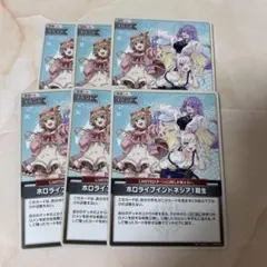 ホロライブ ホロカ エリートスパーク ホロライブインドネシア ID 1期生