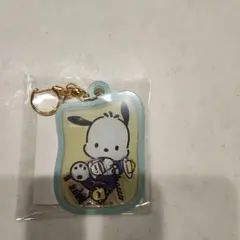 ドトール ポチャッコ キーホルダー