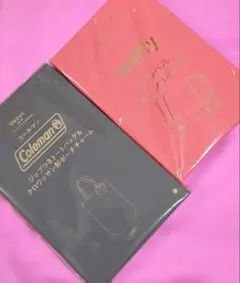 スウイート2026年2月号／素敵なあの人3月号付録のみ 2点セット