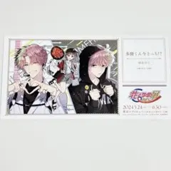 さ*ら様 【匿名配送・非売品】多聞くん今どっち!? アクリルスタンド　花とゆめ 花とゆめ 8号 多聞くん今どっち！？ アクリルスタンド 応募券 ×6枚