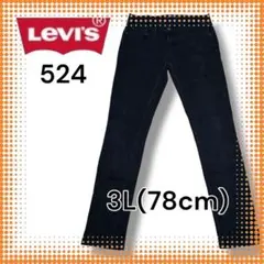 ローライズスキニー