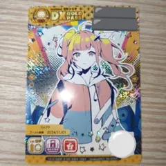 maimaiでらっくす でらっくすパス エムブラ